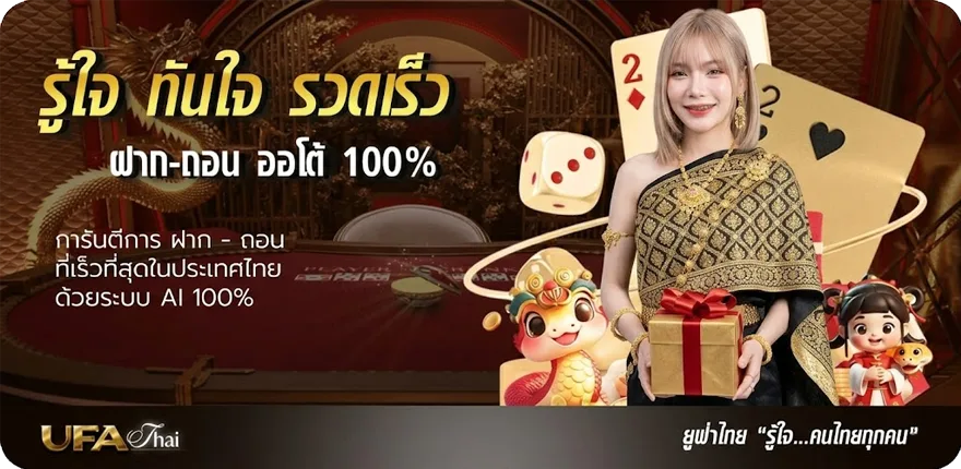 Banner 20เซน สิงคโปร์ เท่ากับกี่บาท สมาชิกใหม่ — โปรโมชั่นสมาชิกใหม่