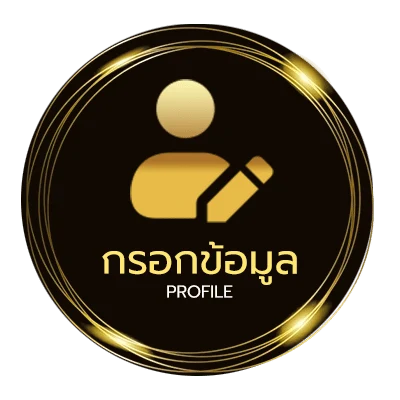 ข้อมูลสมาชิก 20เซน สิงคโปร์ เท่ากับกี่บาท