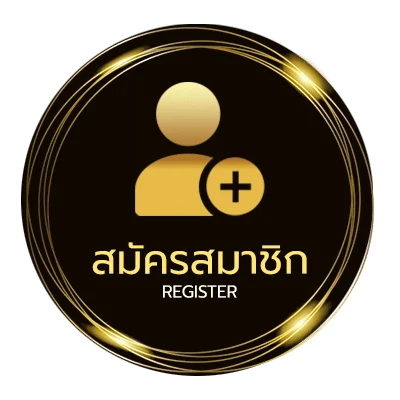 สมัครฟรี 20เซน สิงคโปร์ เท่ากับกี่บาท ง่ายสุด ๆ