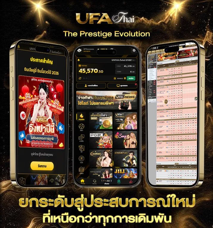 20เซน สิงคโปร์ เท่ากับกี่บาท  เว็บตรง UFABET